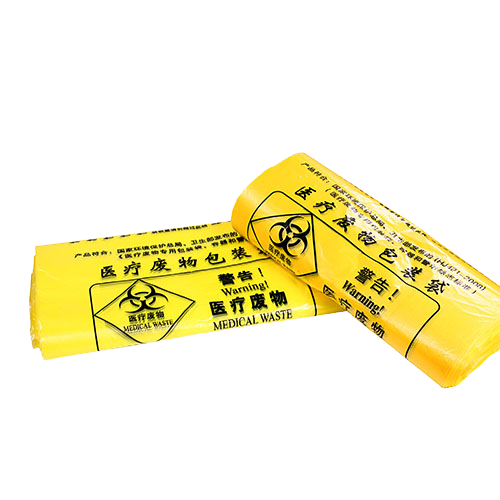 醫(yī)療垃圾袋